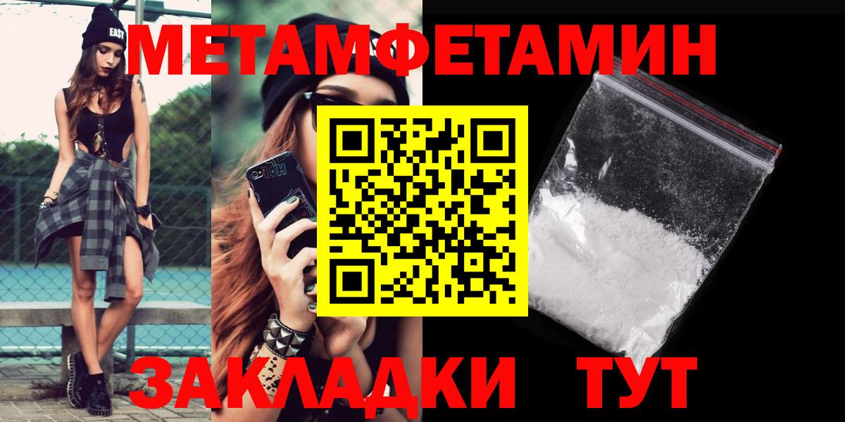 Великие Луки  Amphetamine 98%  Вход с VPN 