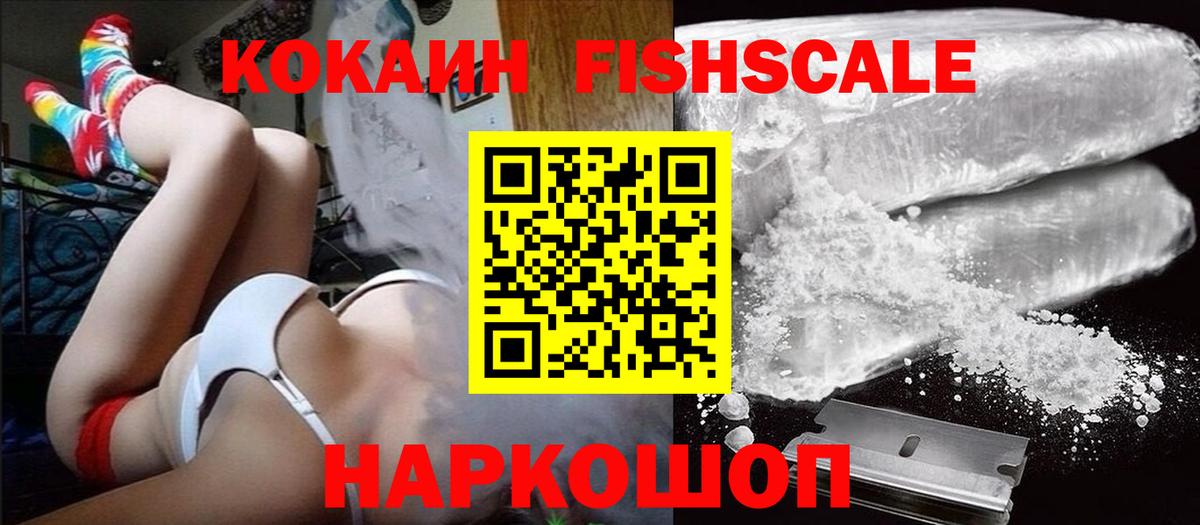 Великие Луки  Кокаин  дарнет шоп  КОКАИН Перу  Вход с VPN 