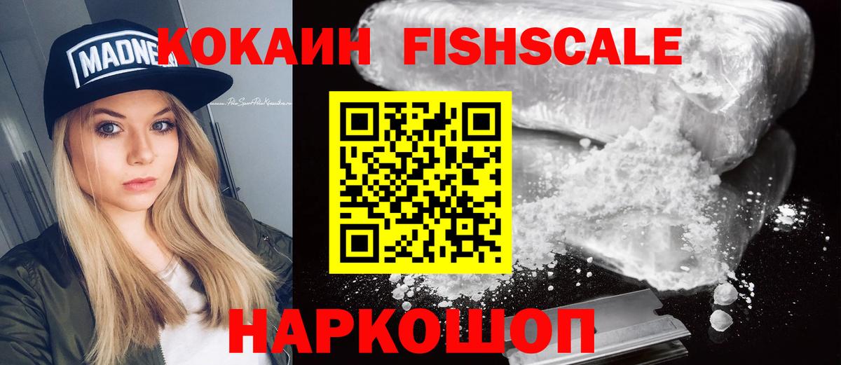 КОКАИН Перу Великие Луки