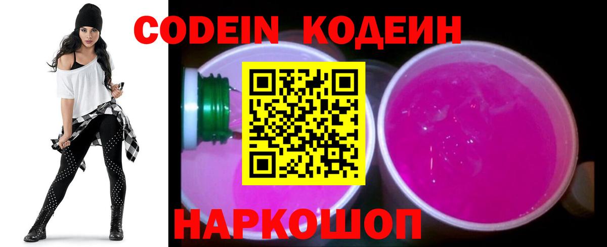 КОКАИН  Бошки Шишки  Меф   Великие Луки  ГАШИШ  Вход с VPN 