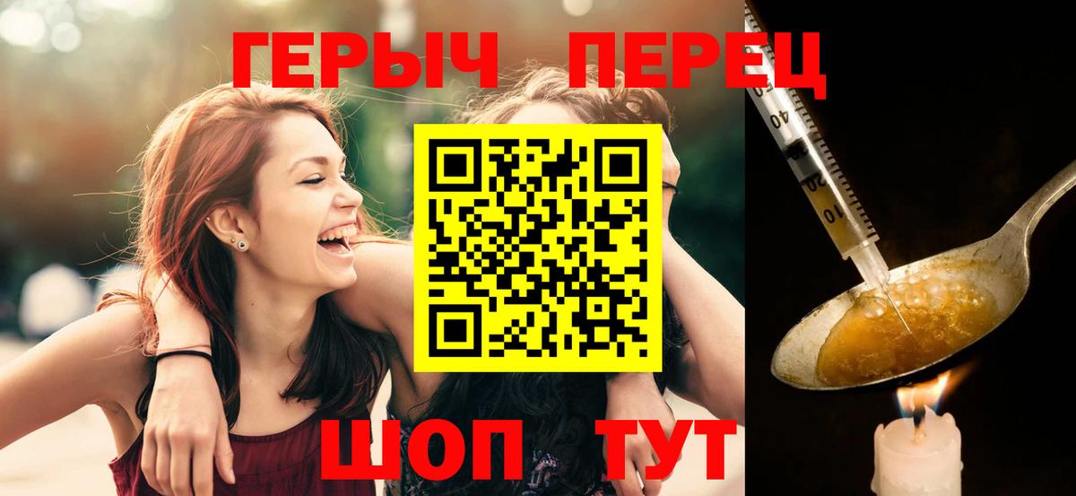 Великие Луки  Героин Афган  Вход с VPN 