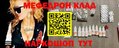 мефедрон мука Лесосибирск