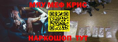 мефедрон мука Лесосибирск