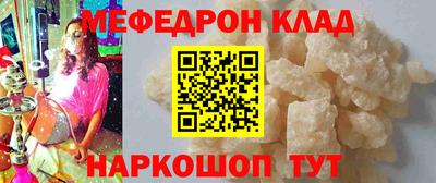 мефедрон мука Лесосибирск