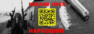 мефедрон мука Лесосибирск