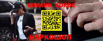 каннабис Ливны