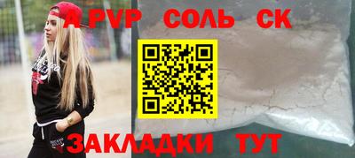 мефедрон мука Лесосибирск