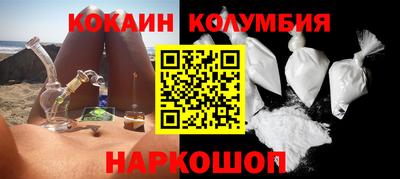 кокаин Ликино-Дулёво