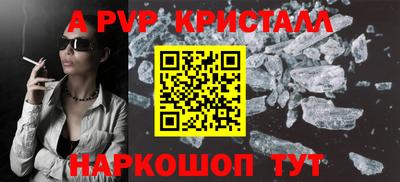 каннабис Ливны
