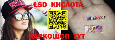 каннабис Ливны
