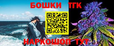 каннабис Ливны