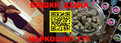 кокаин Ликино-Дулёво