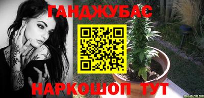 каннабис Ливны