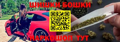 каннабис Ливны