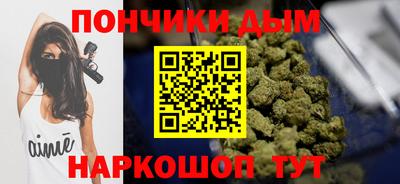 каннабис Ливны