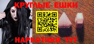 мефедрон мука Лесосибирск