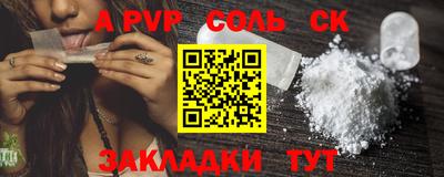 мефедрон мука Лесосибирск
