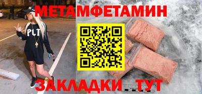 мефедрон мука Лесосибирск