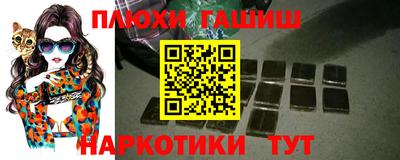кокаин Ликино-Дулёво
