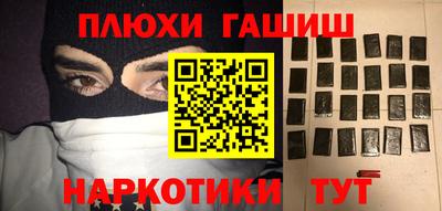 каннабис Ливны