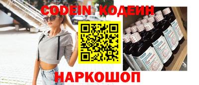 каннабис Ливны