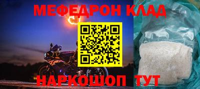 кокаин Ликино-Дулёво