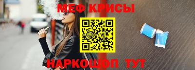мефедрон мука Лесосибирск