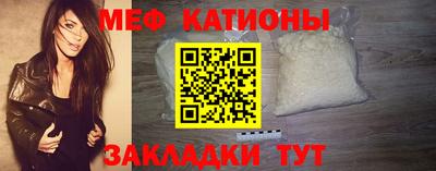 мефедрон мука Лесосибирск