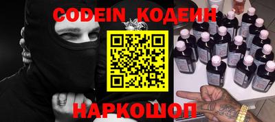мефедрон мука Лесосибирск