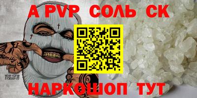 мефедрон мука Лесосибирск