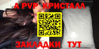 мефедрон мука Лесосибирск