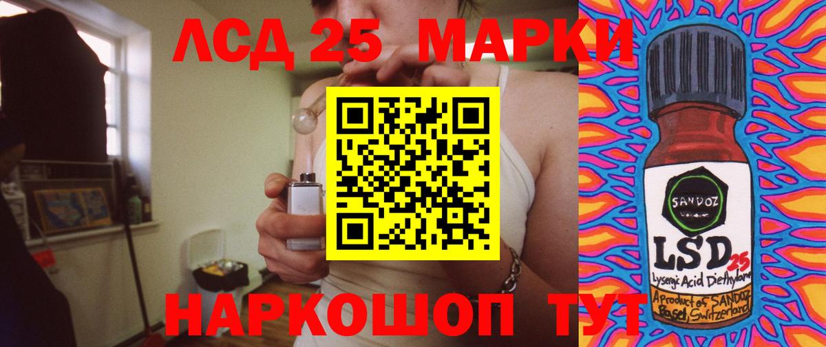 LSD-25 экстази  LSD-25 экстази кислота  Великие Луки  Вход с VPN  LSD-25 экстази ecstasy 