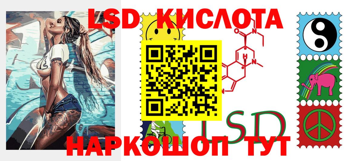 Наркотические марки 1500мкг  Вход с VPN  Великие Луки  Наркотические марки 1500мкг 