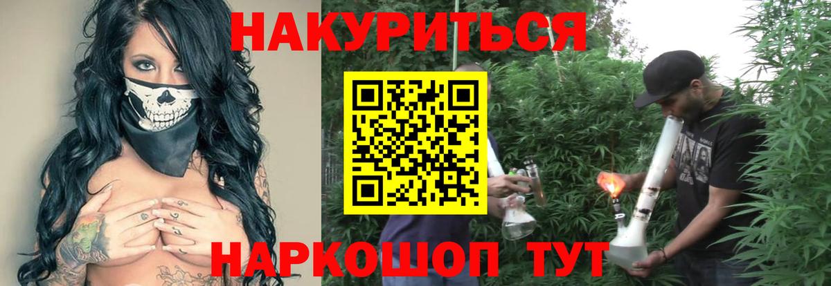 Шишки марихуана Amnesia  Каннабис MAZAR  Бошки марихуана SATIVA & INDICA  Великие Луки  МАРИХУАНА SATIVA & INDICA  Вход с VPN 